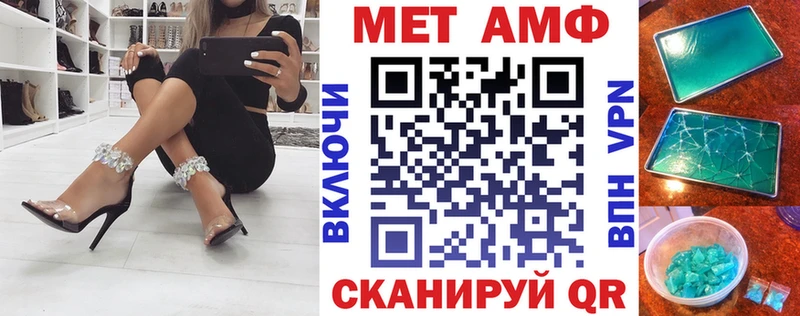 Amphetamine Розовый  сколько стоит  Ржев 