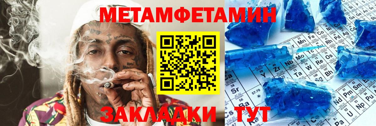 Amphetamine 98% Ржев