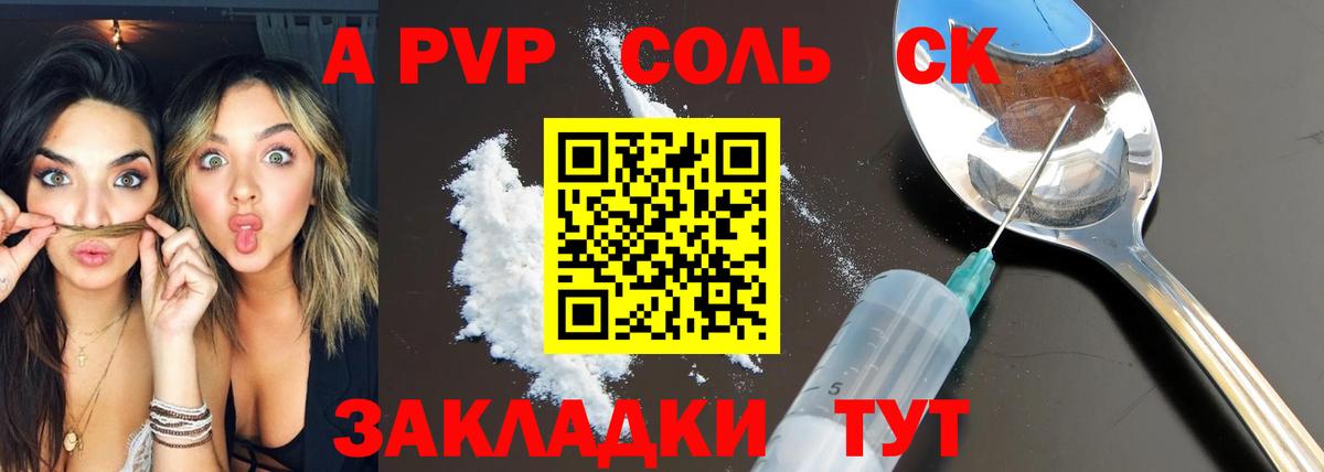 Купить  АМФ кристаллы  Канабис  LSD-25  Ржев  Гашиш  ГАШИШ  МЕФ кристаллы  Cocaine  Вход с VPN  APVP СК кристаллы  Экстази 
