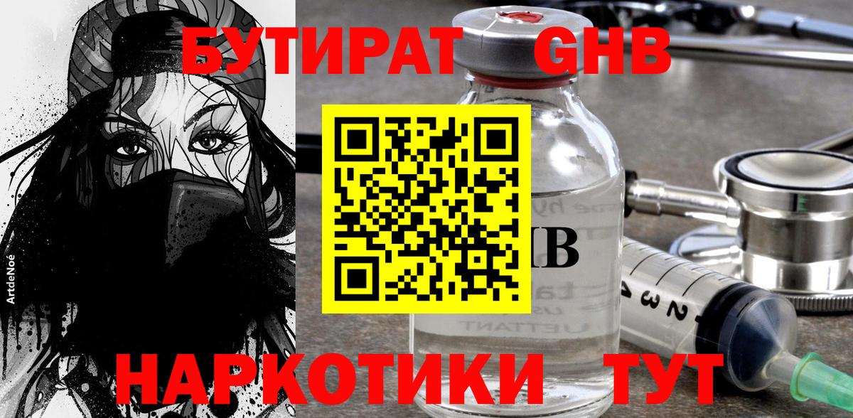 Ржев  Ляпка  Вход с VPN  Меф  Марихуана  COCAIN  Марки ЛСД  COCAIN  СОЛЬ CK 