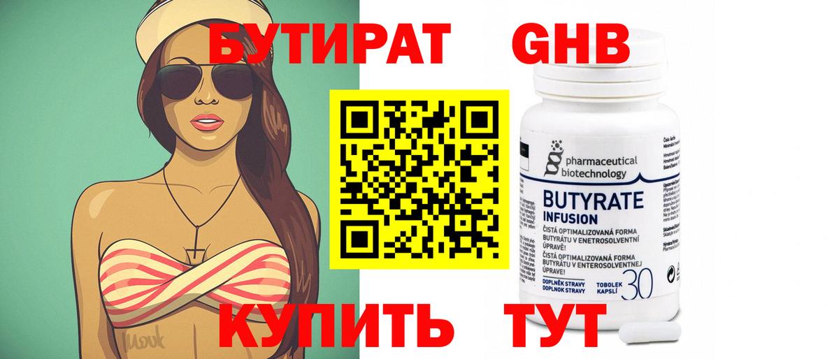 А ПВП Ржев