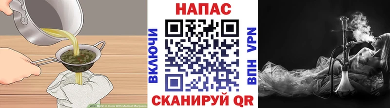 это как зайти  Ржев  Печенье с ТГК конопля 