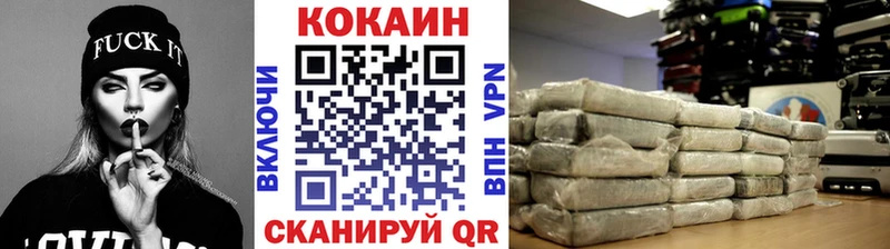 КОКАИН 99%  Ржев 