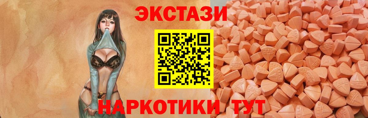 Ржев  Экстази 300 mg  ссылка на мегу рабочий сайт  Вход с VPN  Ecstasy 