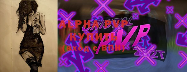 кристаллы Нея