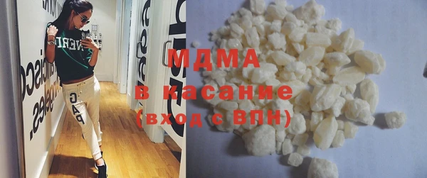 мдма Новокубанск