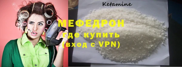 каннабис Ельня