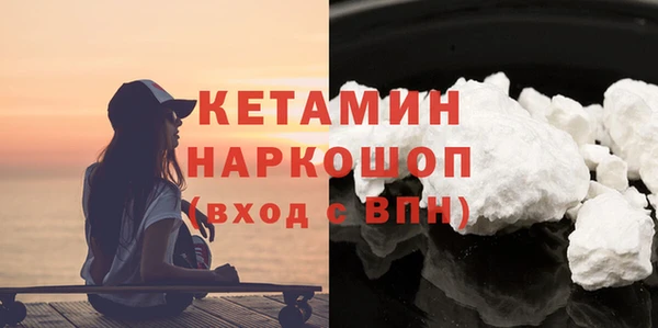 мдма Новокубанск