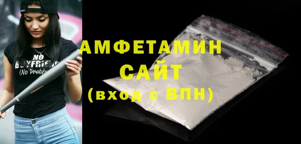 MDMA Нефтекумск