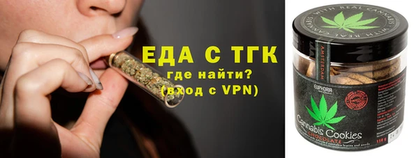 MDMA Premium VHQ Нязепетровск