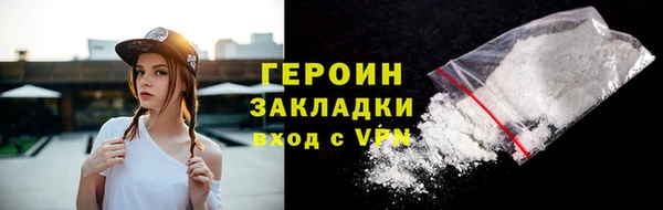мдма Новокубанск
