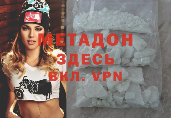 MDMA Premium VHQ Нязепетровск