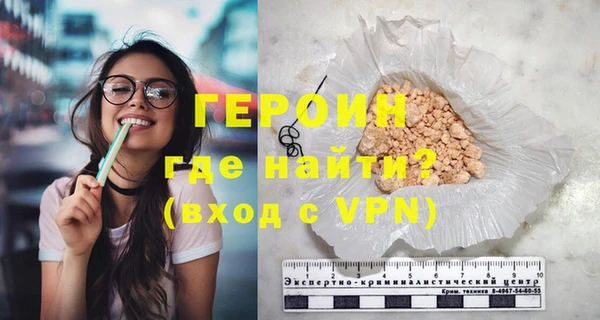 MDMA Premium VHQ Нязепетровск