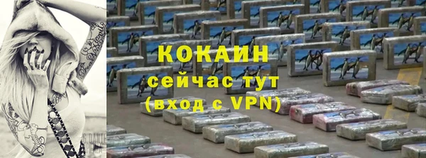 Альфа ПВП Нягань