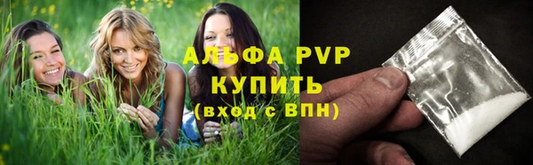 скорость mdpv Новозыбков