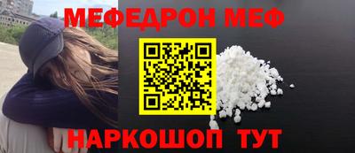 mdpv Балашиха