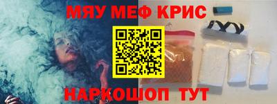 наркотики Ипатово