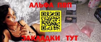 наркотики Ипатово