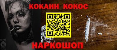 гидра Балахна