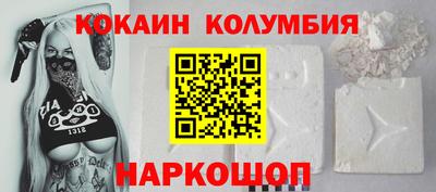 гидра Балахна