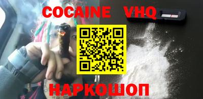 гидра Балахна