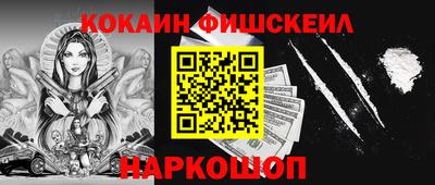 гидра Балахна