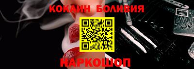 гидра Балахна