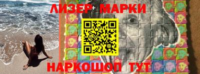 марки lsd Изобильный