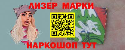 наркотики Ипатово