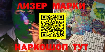 марки lsd Изобильный