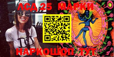 наркотики Ипатово