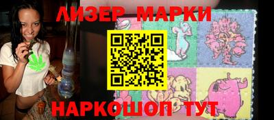 марки lsd Изобильный