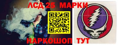 марки lsd Изобильный