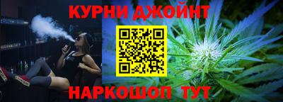 наркотики Ипатово
