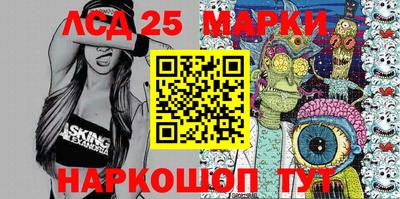 наркотики Ипатово