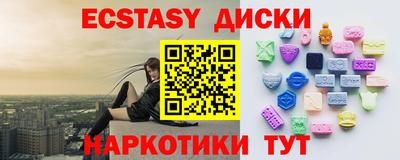 наркотики Ипатово