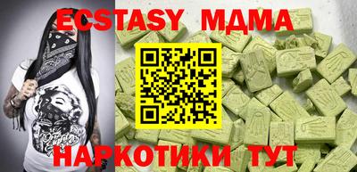 наркотики Ипатово