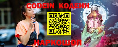 гидра Балахна