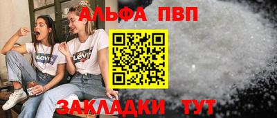 mdpv Балашиха