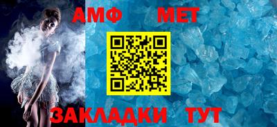наркотики Ипатово