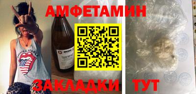наркотики Ипатово