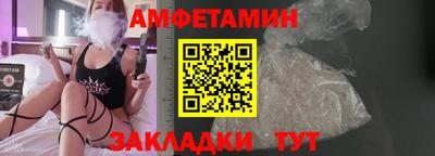 наркотики Ипатово