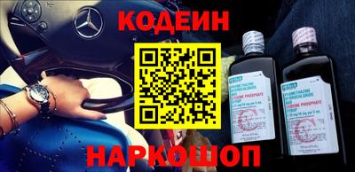 наркотики Ипатово
