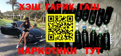 наркотики Ипатово
