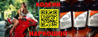 наркотики Ипатово
