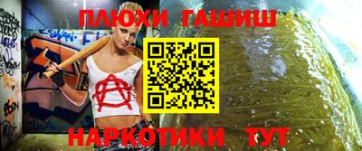 марки nbome Азнакаево