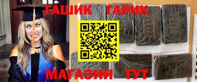 гидра Балахна