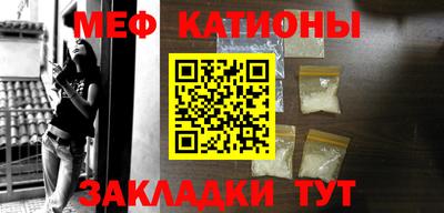 наркотики Ипатово