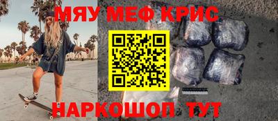 наркотики Ипатово