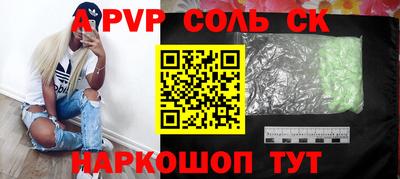 марки lsd Изобильный
